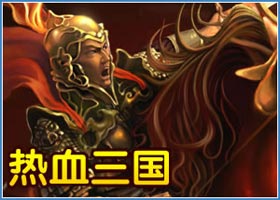 ��Ѫ����