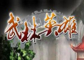 ����Ӣ��